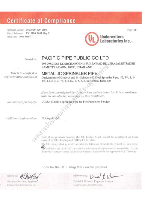 Pacific pipe phone number.  PACIFIC PIPE PUBLIC COMPANY LIMITED is located at...