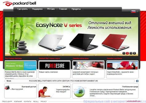 Packard bell website.  Hello,I have trouble with my internal card reader...