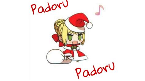 Padoru song lyrics. More Information/Social Media links in the description below ⇩ ☆ Follow Korobuckle https://soundcloud.com/korobuckle☆ Background: https://imgur.com/a/rwBm53... 