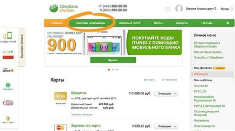 Pago de fonbet a través de Sberbank.
