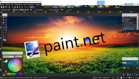 Paint net paint. paint.net 4.3 beta (build 7929) paint.net 4.3.1 is now available. This is a big release, with a lot of performance improvements across the whole app. Some of this is due to the migration from .NET Framework 4.8 to .NET 5, which may not sound like much but is actually a huge deal .NET 5 is a massive update to the .NET runtime, and brings a…. 