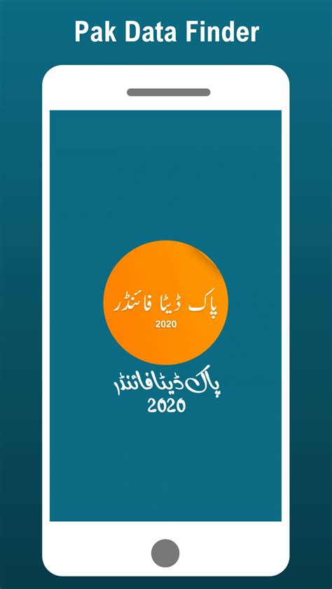 Pak data apk 2020.  Install the old versions of pak data compatible with...