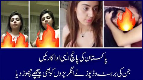 Pakistani Actress Leak Video Fsi Blog