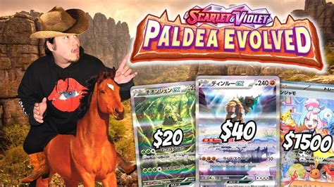 Paldea evolved chase cards. Hello everybody. I'm Rodrigo, bringing news about the Pokémon TCG in general. With the pace set for the Scarlet & Violet expansion, there's already discussions about the new western logo and the second base expansion, called Paldea Evolved.This western expansion will take the Japanese expansions Triple Beat, Snow Hazard, Clay … 