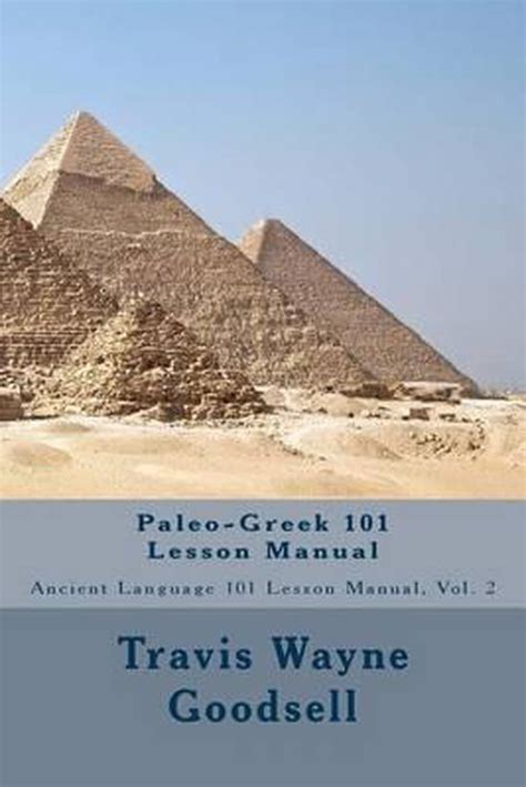 Paleo greek 101 lesson manual ancient languages 101 lesson manuals book 2. - Ford f250 diesel repair manual 1990.