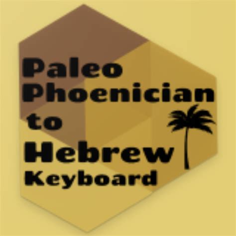 Paleo-Phoenician to Hebrew Key - Apps on Google Play