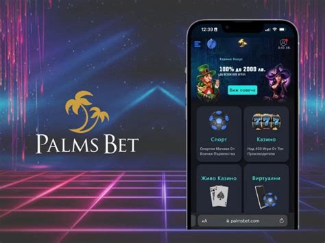 Palms Bet Canada availability overview