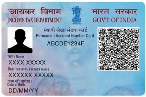 Pan card download. Things To Know About Pan card download. 