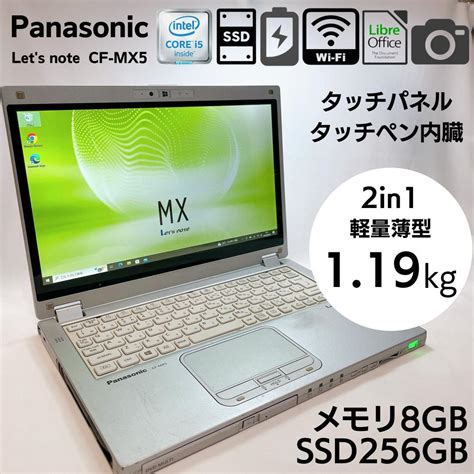 Panasonicレッツノート CF-MX5／LTE／タッチペン ccoo.ugr.es