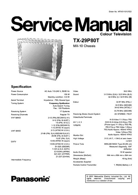 Panasonic colour tv tx 29p80t mx 10 chassis service manual download. - 2014 bad boy buggy owners manual.