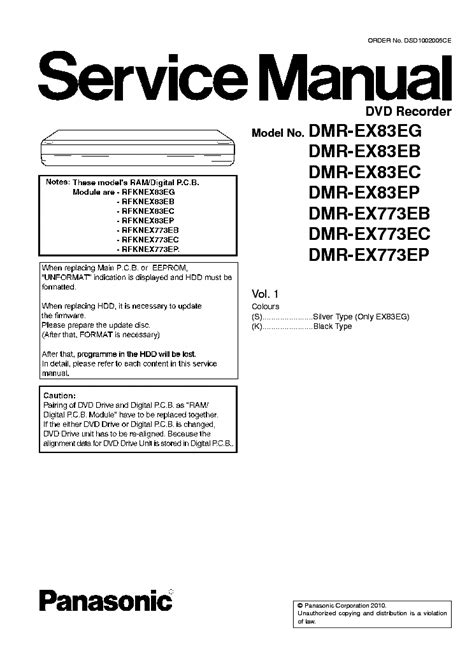 Panasonic dmr ex83 ex773 series service manual repair guide. - Gary soto oranges study guide answers.
