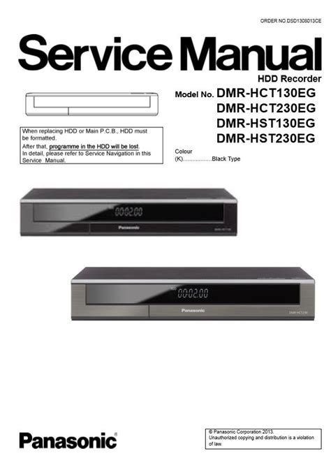 Panasonic dmr hct130 hct230 service manual repair guide. - Study guide for modern refrigeration and air conditioning.