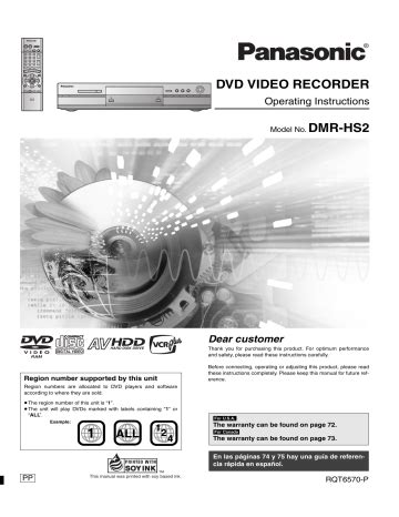 Panasonic dmr hs2 dvd recorder service manual. - Geschichte der papierindustrie im düren-jülicher wirtschaftsraum..