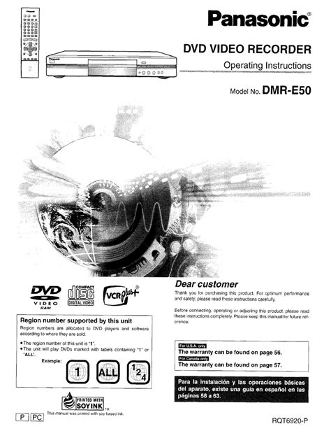 Panasonic dvd recorder dmr e50 manual. - Und das licht leuchtete in der finsternis.
