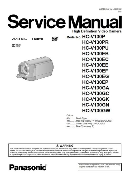 Panasonic hc v130 service manual repair guide. - Pearl buying guide how to evaluate identify and select pearls.