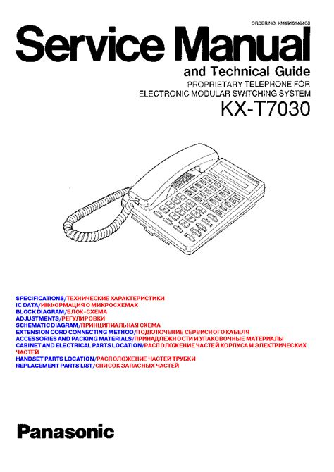 Panasonic kx t7030 manuale di installazione. - Autodesk revit structure 2012 user guide.