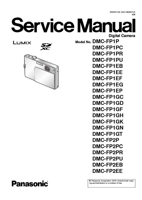 Panasonic lumix dmc fp1 fp2 service manual repair guide. - Kaplan series 3 manual with drill practice cd set national.