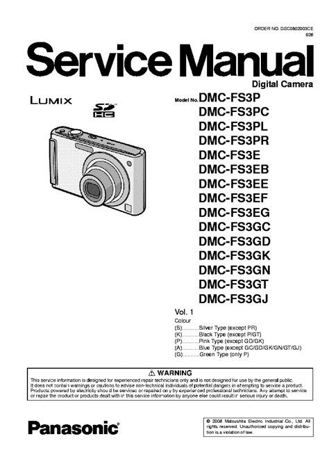 Panasonic lumix dmc fs3 series service manual repair guide. - Fear no evil henry thomas jones.