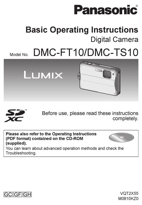 Panasonic lumix dmc ft10 ts10 series service manual repair guide. - Yamaha yzf r1 2009 2010 bike repair service manual.