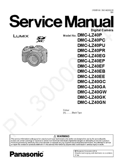 Panasonic lumix dmc lz40 service guide and repair manual. - Berufsverbotsverfahren gegen den kommunistischen rechtsanwalt f. gildemeier.
