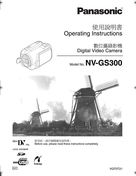 Panasonic nv gs300 user manual espa. - Yamaha xt660r xt660x workshop repair manual download all 2004 2008 models covered.