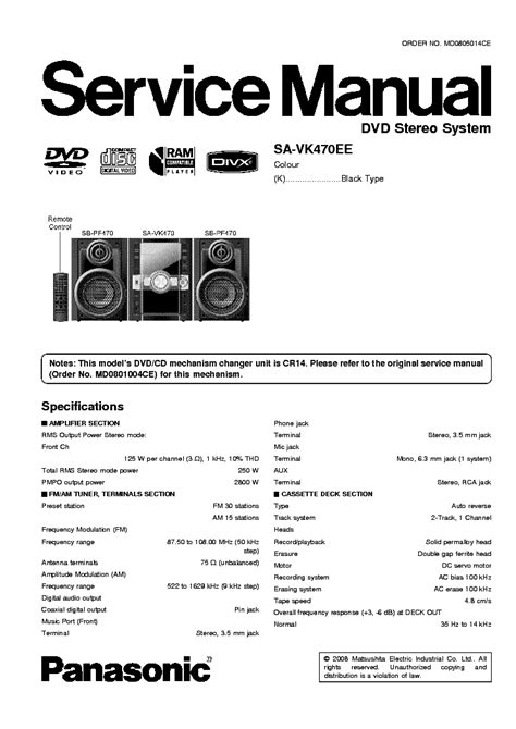 Panasonic sa vk470ee dvd stereo system service manual. - Network guide to networks 6th ed cengagebrain com.