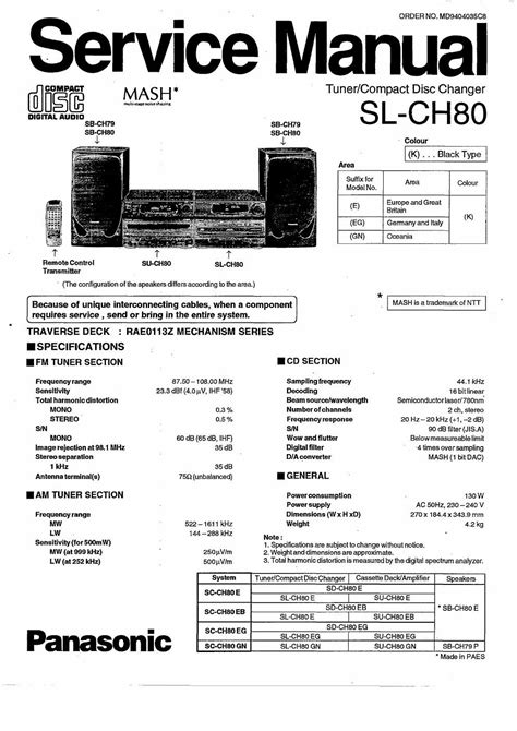 Panasonic service manual sl pc 705. - Audio solutions speaker system owners manual.