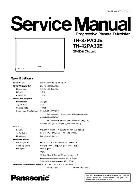 Panasonic th 37pa30e th 42pa30e plasma tv service manual download. - Repair manual for gator 50cc scooter.