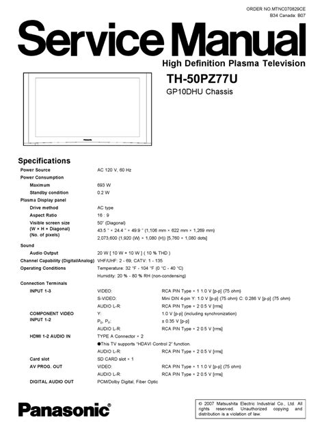Panasonic th 50pz77u plasma tv service manual. - 04 honda atv trx90 sportrax 90 2004 owners manual.