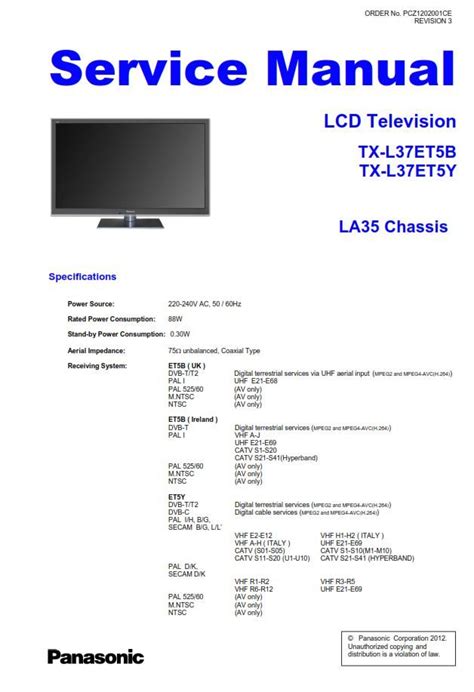 Panasonic tx l37e30y lcd tv service manual download. - Harcourt math 5th grade textbook answers.