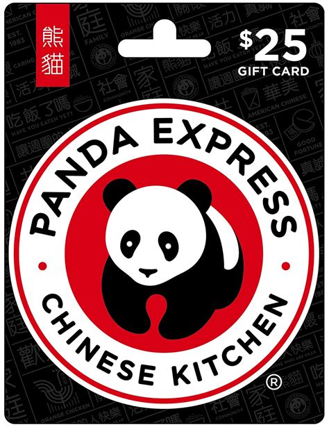 Panda Express Discount Gift Card