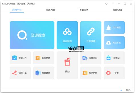 Pandownload – Phần mềm download từ Baidu không cần tài khoản. Đây là phần mềm (công cụ) giúp bạn tải xuống tài liệu, thư mục từ hệ thông Baidu cloud (pan.baidu.com) một cách nhanh chóng và dễ dàng. Phần mềm cho phép bạn tải xuống với tốc độ cao và hạn chế 100GB / 24h ... 