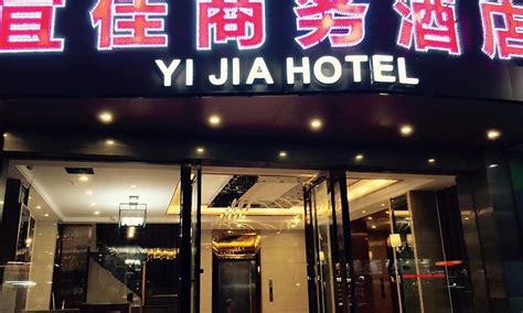 Cheap Hotel Booking 2019 Discount Up To 80 Off Pao Cai - 