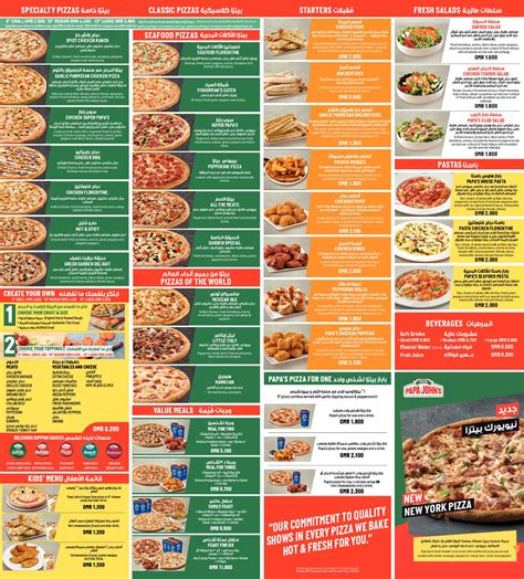 Papa johns pizza cincinnati menu. Specialties: For Papa Johns Pizza, the secret to success is much like the secret to making a better pizza - the more you put into it, the more you get out of it. Whether it's our signature sauce, toppings, our original fresh dough, or even the box itself, we invest in our ingredients to ensure that we always give you the finest quality pizza. For you, it's not just Better Ingredients. Better ... 