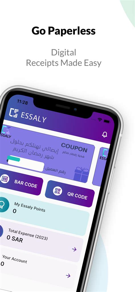 Paperless Printing APK Download for Android 