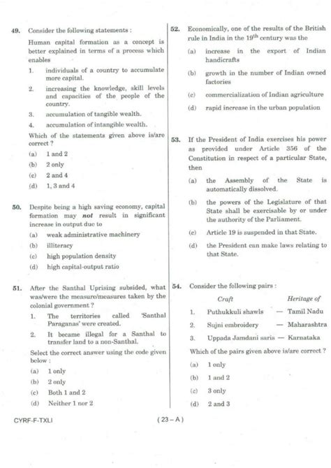 Papers Ias Exam With Sample Answers
