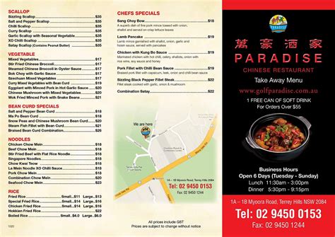 Paradise Chinese Restaurant, Terrey Hills, Sydney Zomato