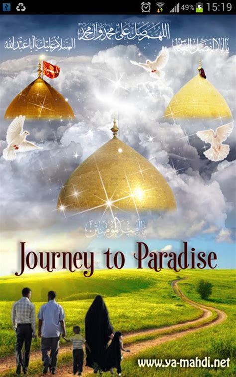 Paradise Oman APK Download for Android 
