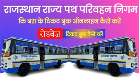 Parbatsar (Rajasthan) to Bundi Bus Tickets Booking upto ₹500 Off