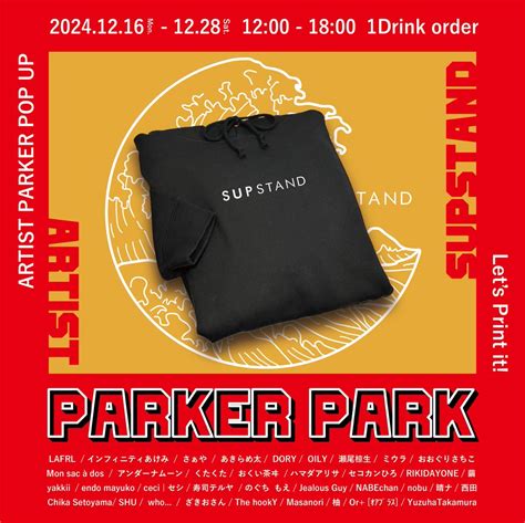 Parkerpark Leaked [HD] 🔥 226 Vids