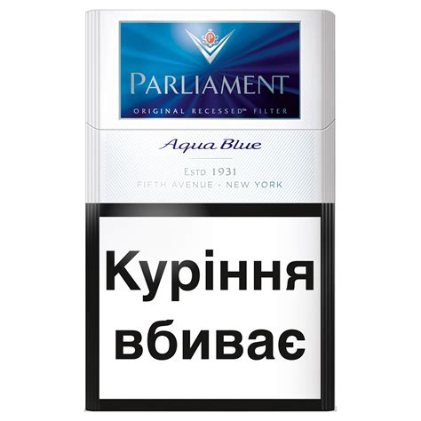 Parliament Cigarettes Price