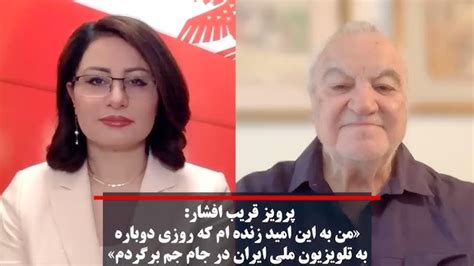 Parviz Gharib-Afshar Homepage