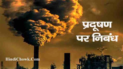 Paryavaran pradushan ka nibandh.  Origin&aacute;rias do sudeste da &Aacute;sia s&atilde;o atualmente...