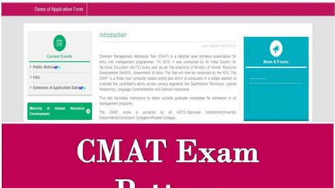 Pass CMAT-001 Exam