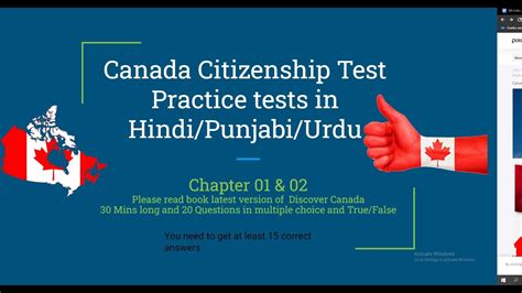 Pass your Canadian Citizenship Test - YouTube