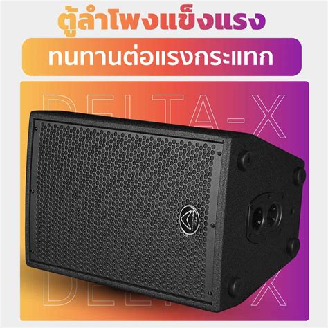 Passive Speaker ตู้ลำโพง ลำโพงพาสซีฟ ลําโพง jbl Passive …