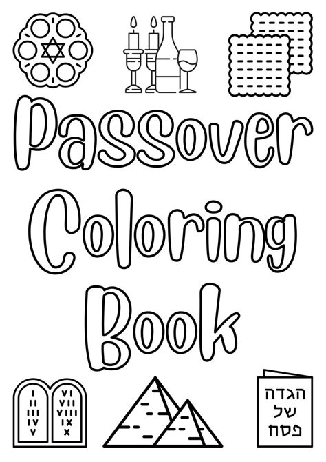 Passover Coloring Books