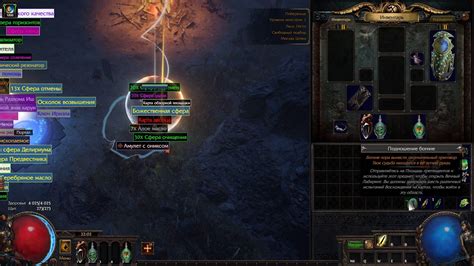 Path Of Exile: Gachi Loot Filter (for late game and end …