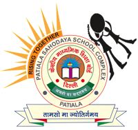 Patiala Sahodaya School Complex Archives - Royal Patiala