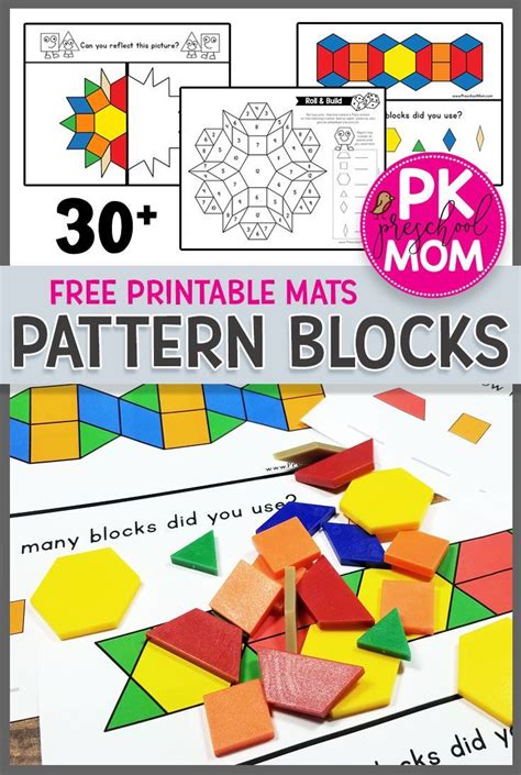 Pattern Block Template Free Printable